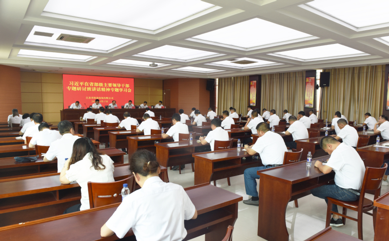 ѧϰϰƽʡҪ쵼ɲרְϵҪ