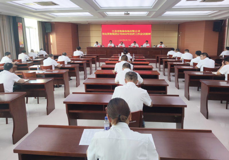 ѧϰＯŹ˾2022꾭ù龫