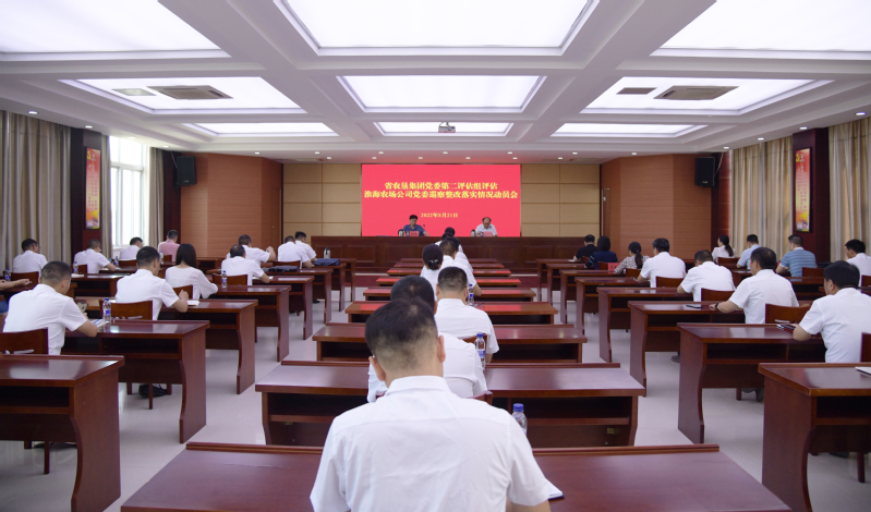 ŵίڶפũ޹˾չѲֳ